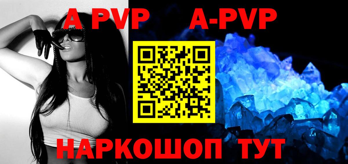 А ПВП СК КРИС Первоуральск