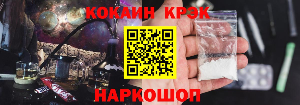 КОКАИН Columbia Первоуральск