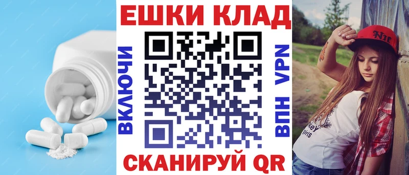 дарнет шоп  Первоуральск  Ecstasy Дубай 