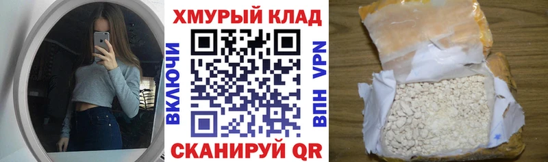 ГЕРОИН Афган Первоуральск