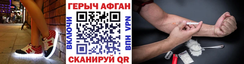 цены   Первоуральск  ГЕРОИН VHQ 