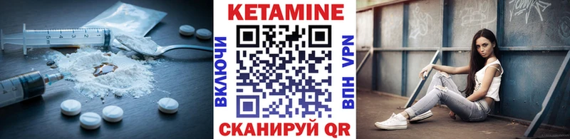 КЕТАМИН VHQ Первоуральск