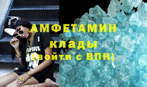 мескалин Алексин