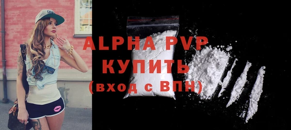 марки nbome Саяногорск