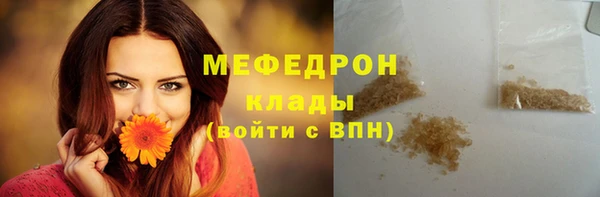 мескалин Алексин