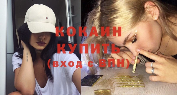 первитин Сафоново