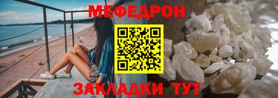 стаф Ставрополь