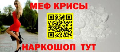 прущая мука Старая Купавна