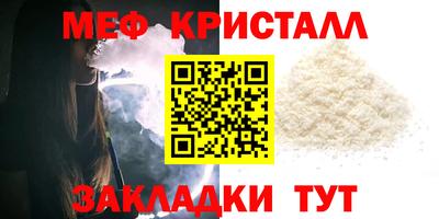 стаф Ставрополь