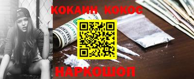 стаф Ставрополь