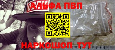стаф Ставрополь