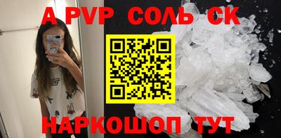 прущая мука Старая Купавна