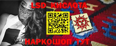 2c-b Новоалтайск