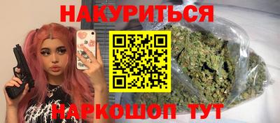 прущая мука Старая Купавна