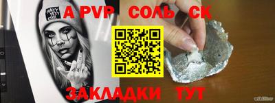 прущая мука Старая Купавна
