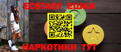 прущая мука Старая Купавна