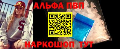стаф Ставрополь