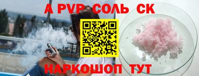тгк Среднеуральск