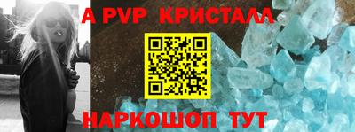 прущая мука Старая Купавна