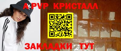 стаф Ставрополь