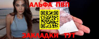 мефедрон мука Новоалександровск