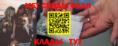 стаф Ставрополь