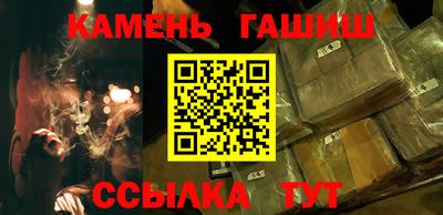 стаф Ставрополь