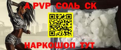 стаф Ставрополь