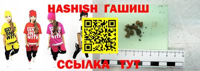 стаф Ставрополь