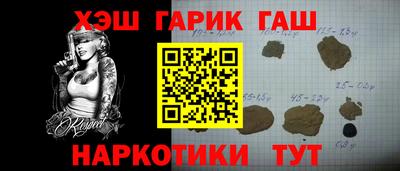 стаф Ставрополь