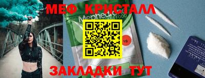 стаф Ставрополь
