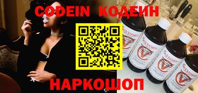 стаф Ставрополь