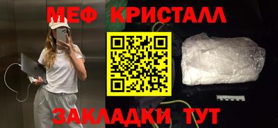 прущая мука Старая Купавна