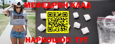 стаф Ставрополь