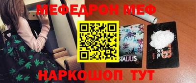 стаф Ставрополь