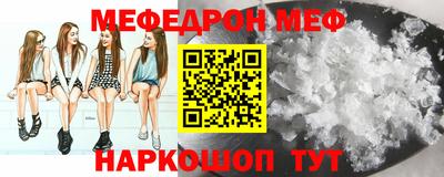 стаф Ставрополь