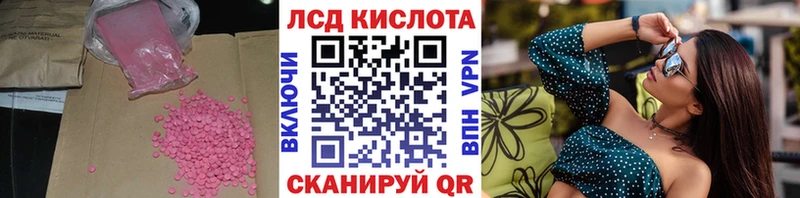где найти   Первоуральск  hydra онион  LSD-25 экстази кислота 