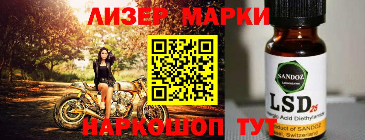 LSD-25 экстази кислота Первоуральск