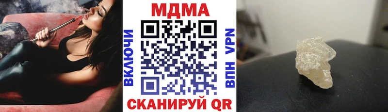 MDMA crystal  Первоуральск 