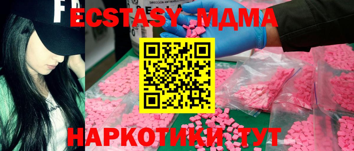 МЕФ Первоуральск