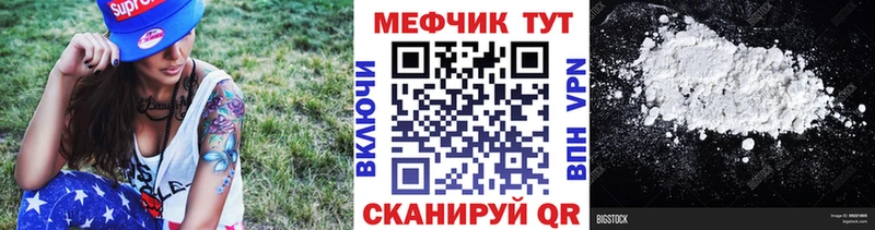 МЕФ мука  mega   Первоуральск 