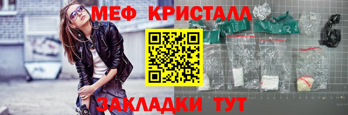 МЕФ мука Первоуральск
