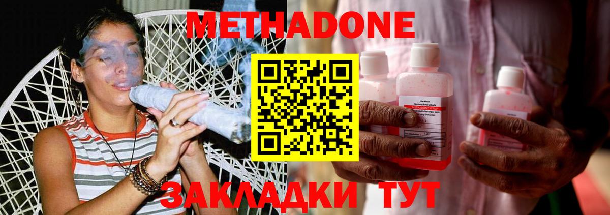 Первоуральск  Вход с VPN  Гашиш  Конопля  NBOMe  МЕФ  Меф кристаллы  КОКАИН 