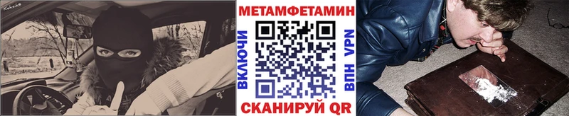 купить наркотик  Первоуральск  МЕТАМФЕТАМИН мет 