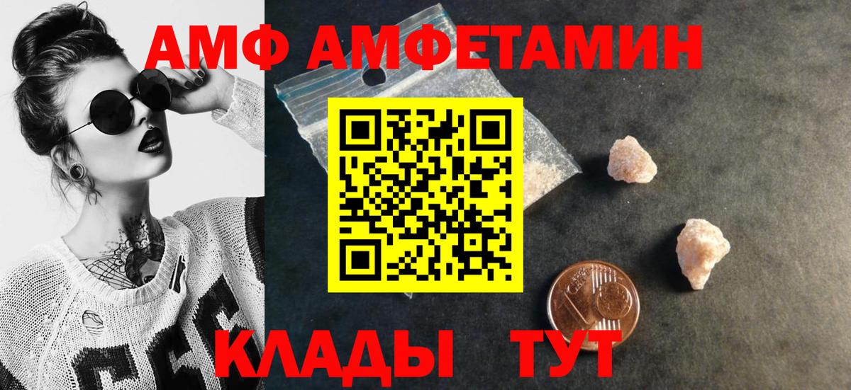 МЕТАМФЕТАМИН мет  Вход с VPN  Первоуральск 