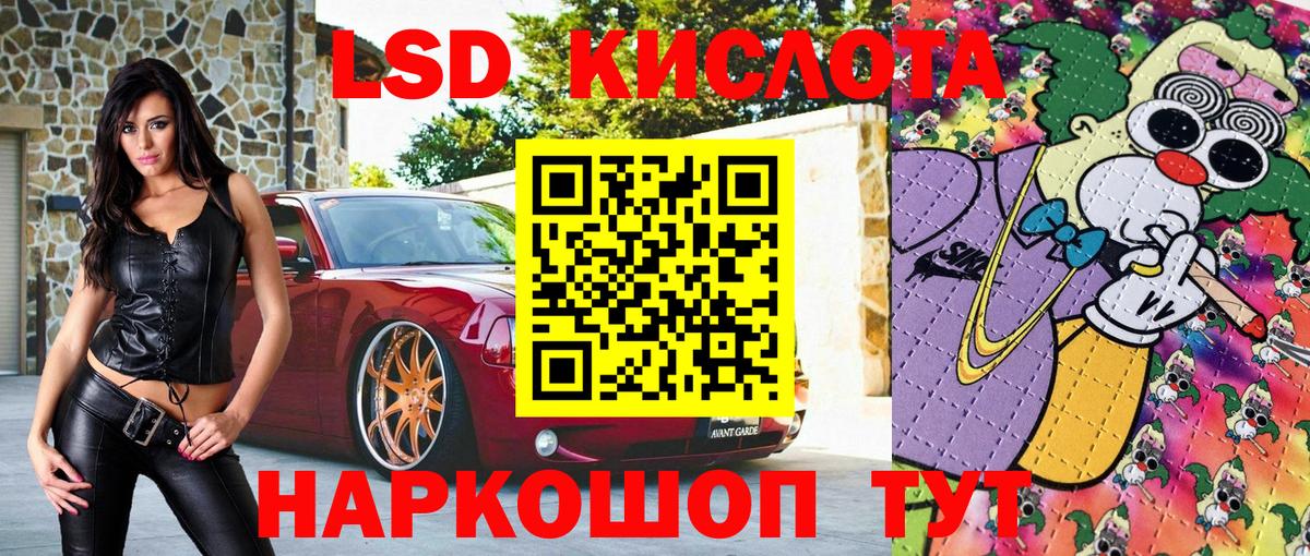 Наркотические марки 1,5мг  Марки NBOMe  цены наркотик  Вход с VPN  Первоуральск 