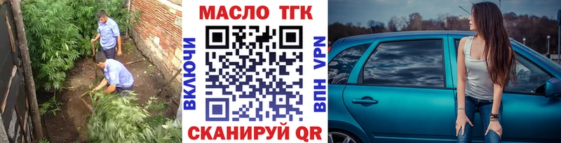 KRAKEN как войти  Первоуральск  Дистиллят ТГК гашишное масло 
