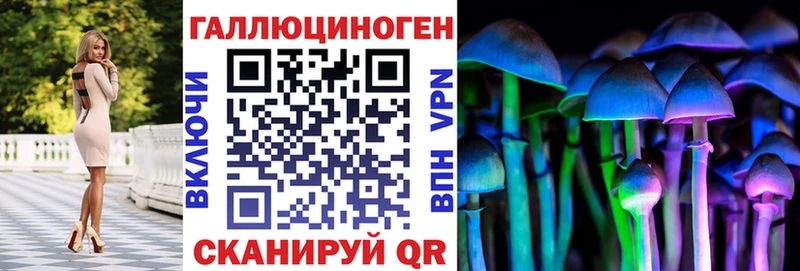 Псилоцибиновые грибы ЛСД Первоуральск