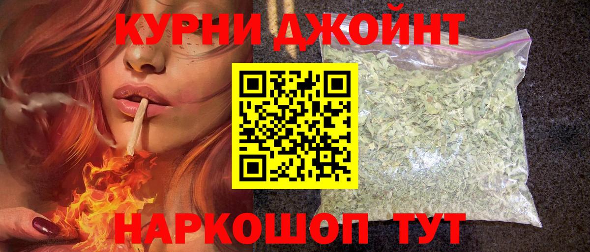 Бошки Шишки THC 21%  Конопля сатива  Первоуральск  Бошки Шишки White Widow  Каннабис ГИДРОПОН  Вход с VPN 